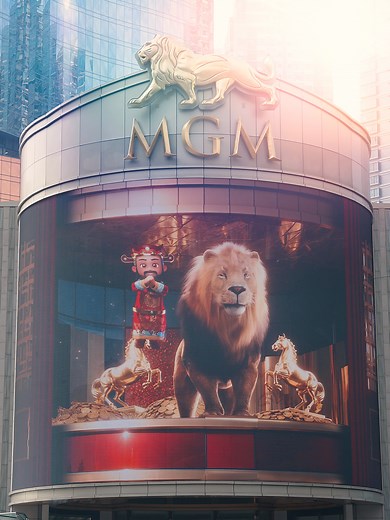 The Year of the Horse: Luck at MGM