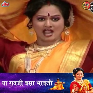 137K views · 3.4K reactions | ही लावणी नुसती लावायचा अवकाश, लोकांचे फेटे उडालेच म्हणून समजा 'या रावजी बसा भावजी' .... #लावणी #Lavani #marathilavani #LavaniDance #marathidance #Lavanistatus #lavanisamrat #मराठीगाणी #MayaJadhav #SurekhaKudachi #MarathiGaani | Ultra Music Marathi | Facebook