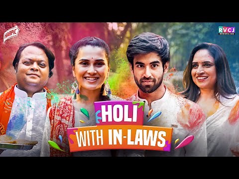 Holi With In-Laws | Ft. Anushka Kaushik, Abhishek Kapoor, Lokesh Mittal & Ishrat Khan | RVCJ | होली