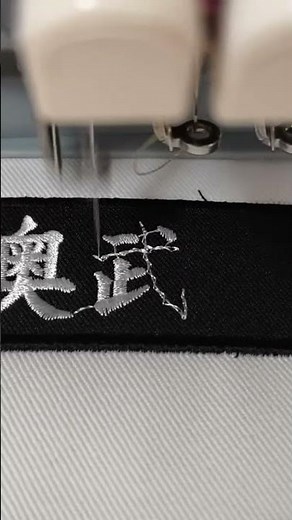 持ち込みエプロン。ワッペン風刺繍加工✨#沖縄 #沖縄観光 #南城市 #沖縄県南城市 #刺繍 #沖縄刺繍 #リクール #リクールエンブロイダリーカスタムズ #エプロン刺繍 #持ち込み刺繍