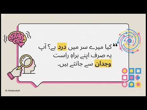 Husserl Philosophy EXPLAINED | Phenomenology, Consciousness, and Reality (Simple)