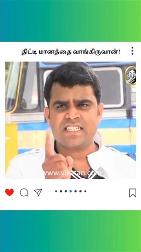 Thirumathi Selvam | திட்டி மானத்தை வாங்கிருவான்! | திருமதி செல்வம்