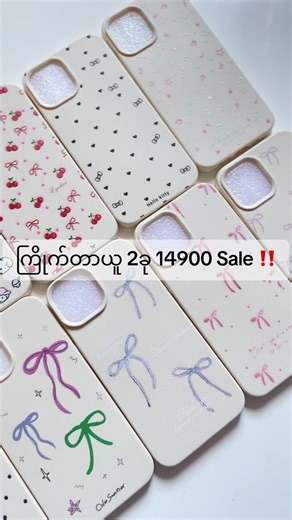 12/12 Pro Silicone Cases Now Available