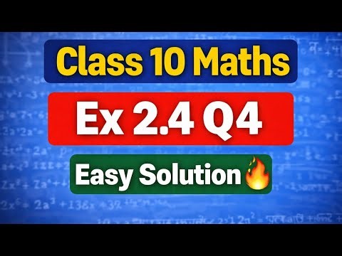 Class 10 Maths Ex 2.4 Q4 | Bahupad Question 4 Solution 🔥 | NCERT Hindi | Easy Guidance One