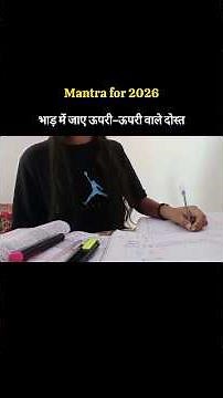 2026 Mantra 💯#shorts #motivation #success #hardwork #discipline #ytshorts #study