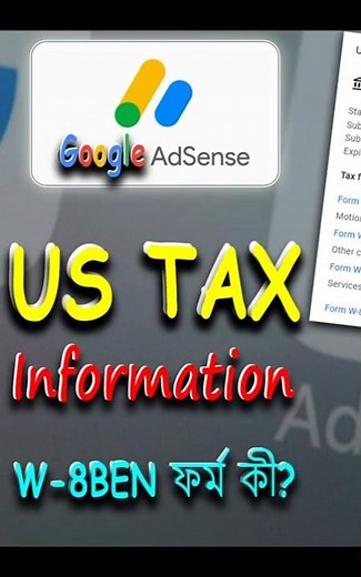 US Tax Info | How to Apply for E-TIN Certificate Registration
