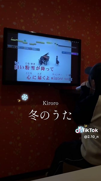 冬のうたをカラオケで楽しもう！