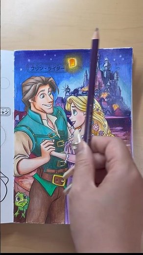 また塗り絵に付け足してみた✍🏻 #ラプンツェル #色鉛筆 #塗り絵 #disney