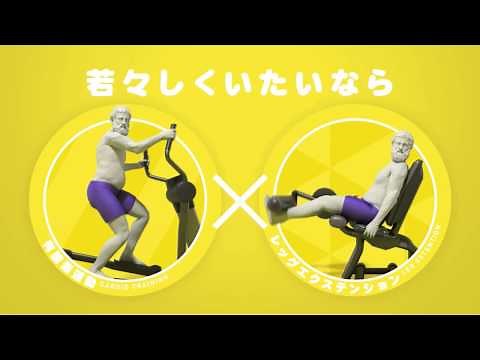 コナミスポーツクラブＣＭメソッド誕生30秒