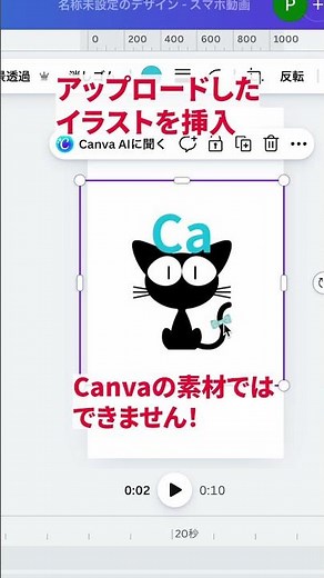 【静止画を動かす】