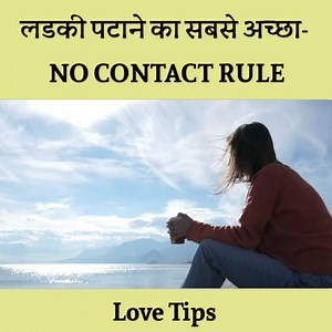 66K views · 515 reactions | NO CONTACT RULE | Relationship in Hindi | Love Tips | Love Tips | Facebook