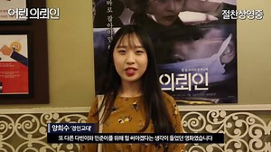 My First Client - Korean Movie - Teachers and Students Support Video, more information : https://www.hancinema.net/korean_movie_My_First_Client.php 2019/05/22 Filming began 2018/10/23 Also know as "Young Clients" Synopsis A lawyer who is blinded by success meets a young brother and sister who need him and he learns to open up to life. Cast Lee Dong-hwi (https://www.hancinema.net/korean_Lee_Dong-hwi.php) Yoo Sun (https://www.hancinema.net/korean_Yoo_Sun.php) Choi Myung-bin (https://www.hancinema.