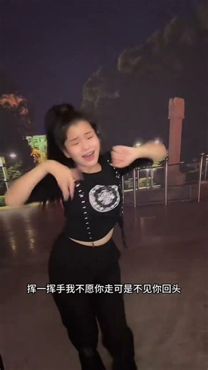 19 Year Old Fengbao Covers 'Fate' with Finger Dance Singing and Dancing Tribute