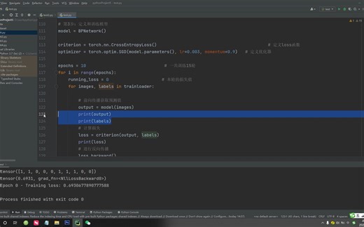 6.6CrossEntropyLoss函数详解