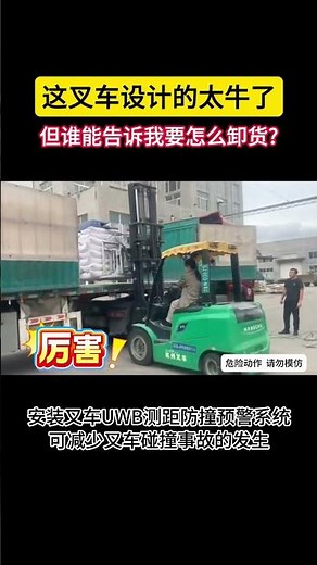 Superb forklift operation skills#forkliftdriver