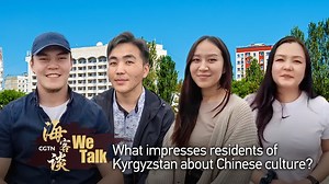 2.3K reactions · 18 shares | CGTN stringer Hua Tengxing, who lives in Kyrgyzstan, went to the streets of capital Bishkek to learn from young locals about their impressions of China. The locals said they were interested in China's economy and education. One young person who studied in China said that she was impressed by the Chinese culture of respecting parents and family reunions. #ChinaCentralAsiaSummit | CGTN | Facebook