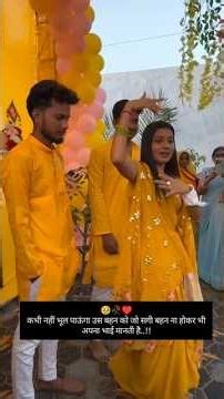 haldi ke rasam me bhai ka ro ro ke bura haal | dulhan ki dance | bhaiya tere angna me raat bhar