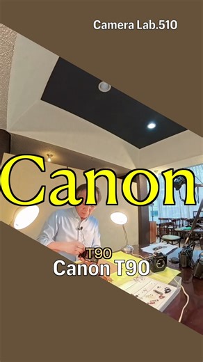 510 Canon T90をバラす!!『予告編』 #canon #canont90 #camera ＃t90 #nikon #tank #film ＃canon