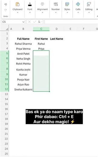 Excel ka Magic Trick 😱 | Flash Fill Shortcut Ctrl+E | Save Hours of Work