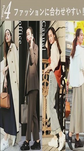 【姿勢も整う！体幹を鍛えるダイエットスニーカー】 #shorts #スニーカー #楽天