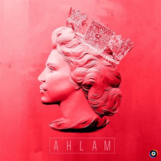 Meen Asar Alek by Ahlam