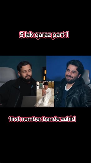 Crypto king interview call 📞 zahid sami first number @Zahid-sami-live @Zahid_sami313 #cryptoking #zahidsami #viralvideo #foryou