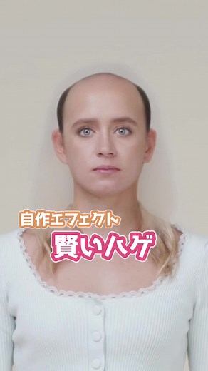自作エフェクトのカスタマイズ方法 | トモコレ arカメラ