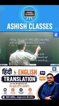 Hindi to English Translation made easy