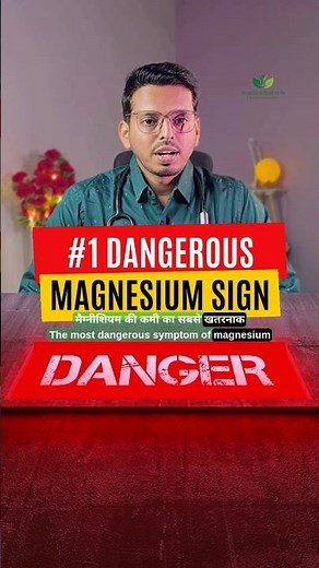 Magnesium Deficiency's Most Dangerous Warning Sign (Almost Nobody Knows This) 😱
