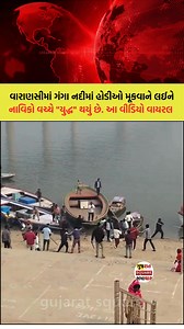 #businessgrowth | Gujarat Square News