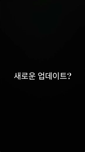 관리자 남용+업데이트