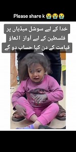 6.3K views · 226 reactions | Please share k ��� | Shayan Vlogs | Facebook