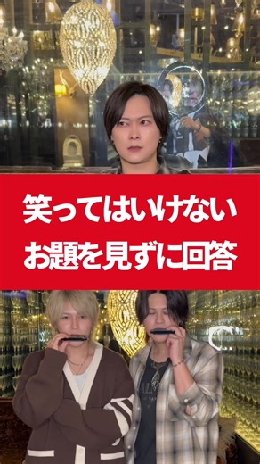 裏でなんて呼んでる？面白エンタメ動画