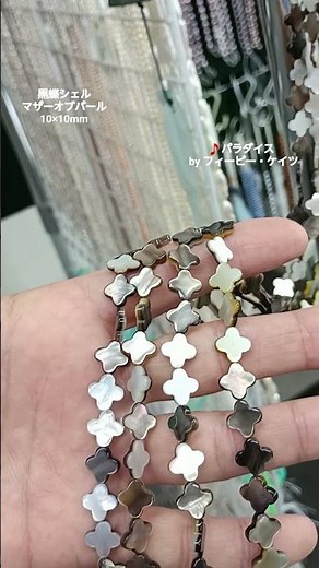 【淡水真珠の輝き】×『パラダイス』#癒やされる60秒 #shorts #真珠 #懐メロ #フィービーケイツ