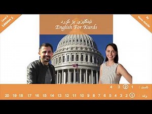 English for Kurds- Level 2- Lesson1