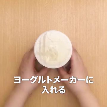 簡単！ 生姜麹のレシピ動画・作り方 | デリッシュキッチン