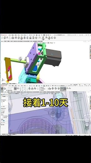 solidworks别瞎学！这一套零基础教程小白学了吊打大神 #solidworks #sulidworks教学 #机械设计 #机械 #非标自动化