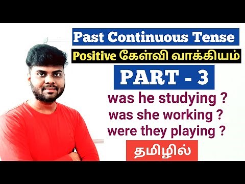 Past Continuous tense PART 3 | How to make interrogative sentence | Spoken English | English |