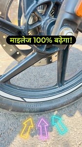 323K views · 4K reactions | Bike / Scooter Mileage Tips #bike #scooter #scooty #motorcycle #tips #tricks #clutch #brake #tyre #tire #tyres #tires #air #road #safety #mileage #tech #technology #biker #motovlog #rider #ride #riding #riders | Mechanical TECH HINDI | Facebook