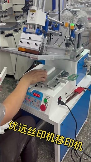 Small oblique arm screen printing machine, desktop screen printing machine丝印机，移印机，丝网印刷机