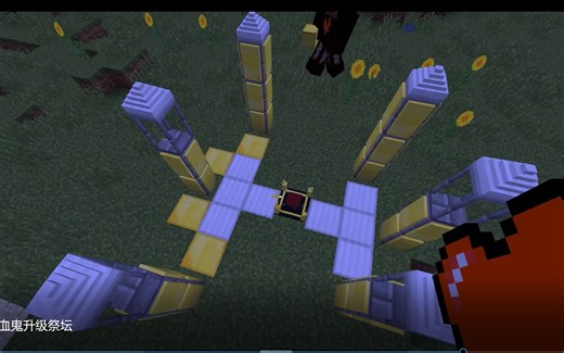 我的世界吸血鬼祭坛详细教程