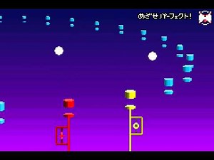 Rhythm Tengoku (GBA), PERFECT (43. Hopping Road 2)