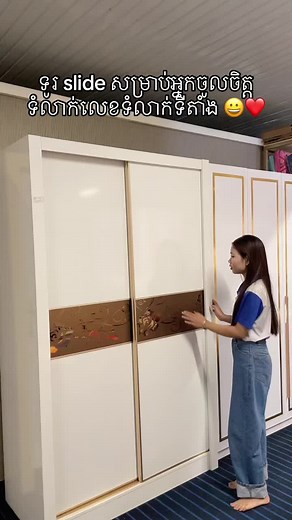 AZ Furniture នៅលើ TikTok