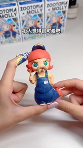 🦊🐰谁能拒绝这么可爱的盲盒！ 居然是《疯狂动物城》系列～😍 每个角色都太生动了，真的“也太可爱了吧 #Disney #Zootopia #BlindBox #UnboxingTime #CuteCollectibles #ToyCollector #Kawaii #DisneyFans #大人也要玩玩具 #盲盒 #开箱 #也太可爱了吧 #萌物 | 萌星玩具盒 Cutie Toybox