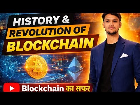 History and revolution of blockchain 