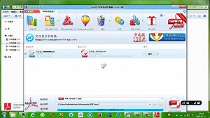 如何轻松把其它文件格式（Word PPT Excel JPG TXT HTML）转换成PDF格式文件