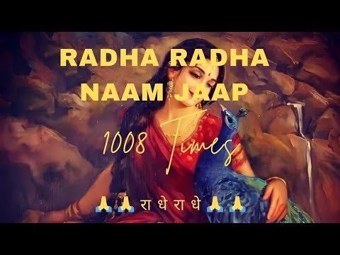 🙏Radha Radha Naam Jaap For Spiritual Growth🙏| Non Stop 1 Hour 30 Minute | #radhakrishna #radha