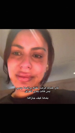 حسبي الله — قصة نارو وفرصتها لفتح براند بدبي وكيف جاها الجزاء