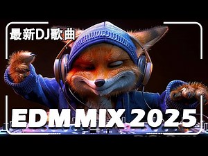🎧 2025年最火的英文DJ版【 EDM英文歌】开车犯困必听DJ劲爆音乐 | 活潑輕快流行英文歌曲 - 有史以來最好的英文 EDM 歌曲 | Free Dreamer Remix