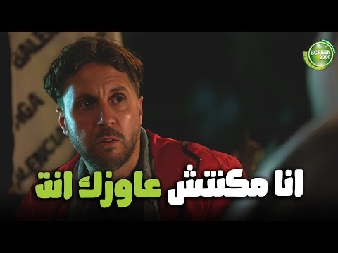 شوف ماظو راح لـ مين علشان يرجعله التليفون | من مسلسل #اللعبة_اللعب_مع_الكبار